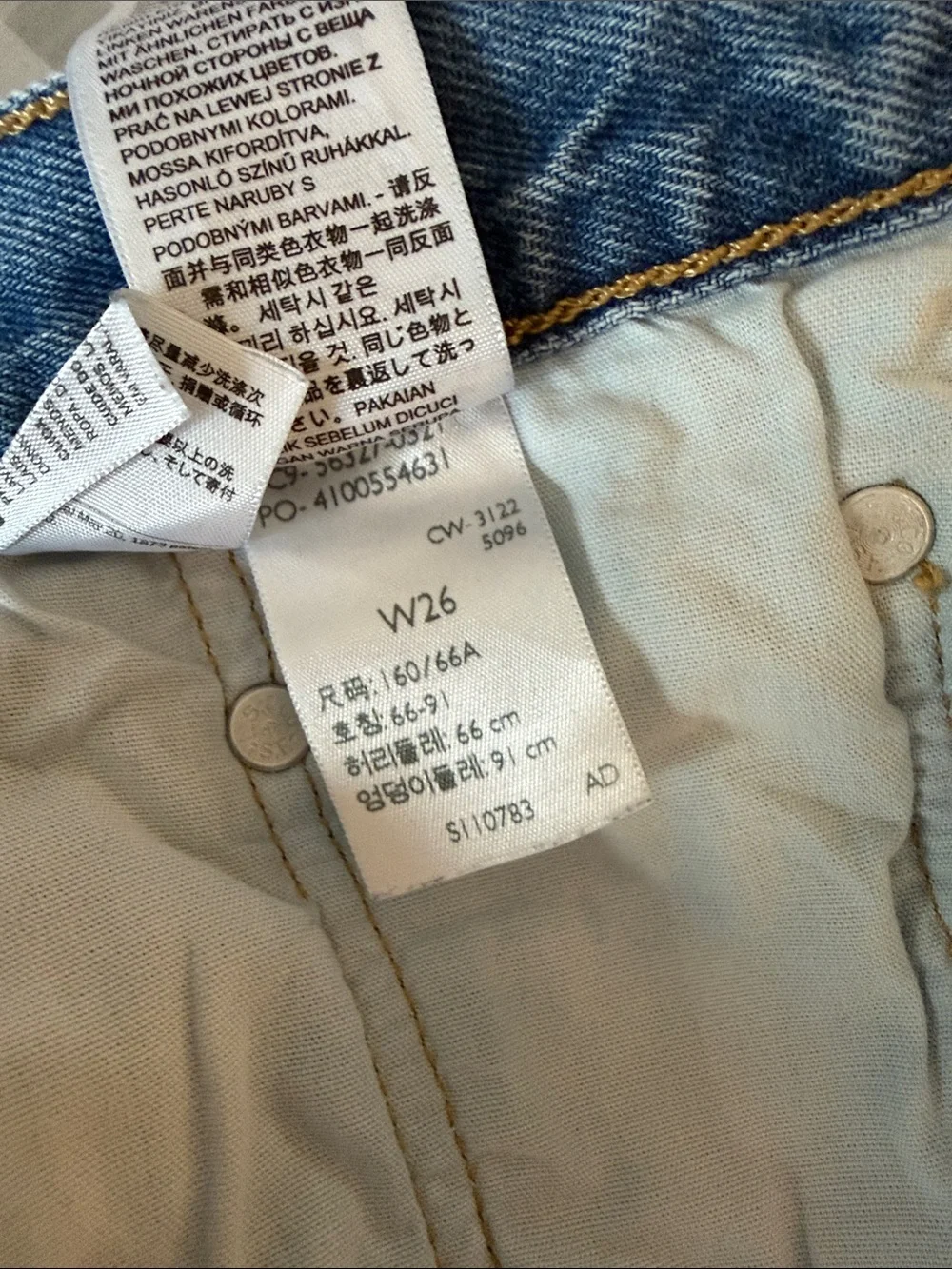 Women’s Levi’s 501 Shorts